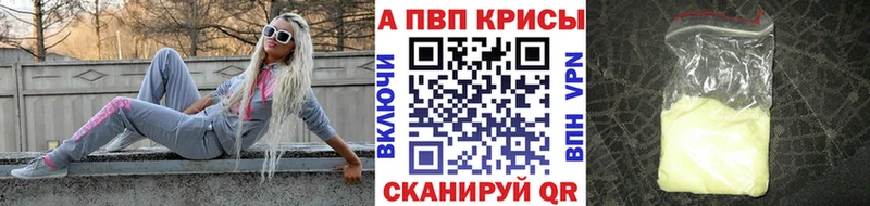 сколько стоит  Северская  гидра ССЫЛКА  Alpha-PVP VHQ 
