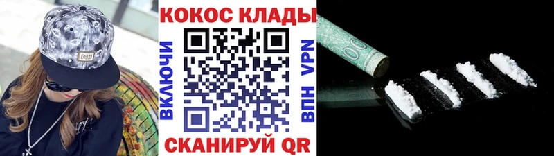 COCAIN Боливия  Северская 