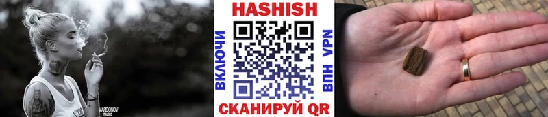 ГАШИШ hashish  Северская 
