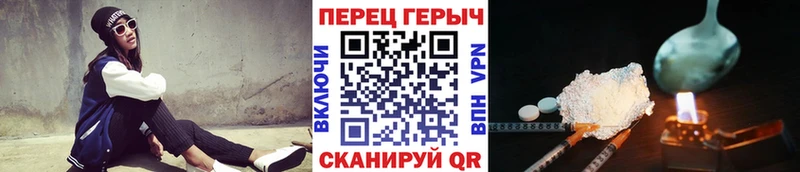 ГЕРОИН афганец наркота OMG Северская
