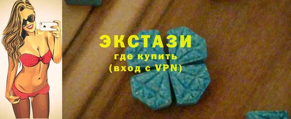 кокаин премиум Богородск
