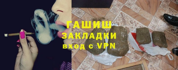синтетический гашиш Богородицк
