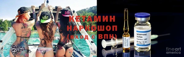 кокаин премиум Богородск