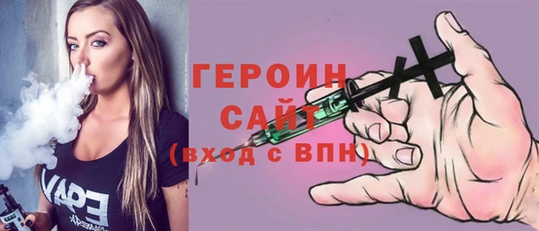 кокаин премиум Богородск