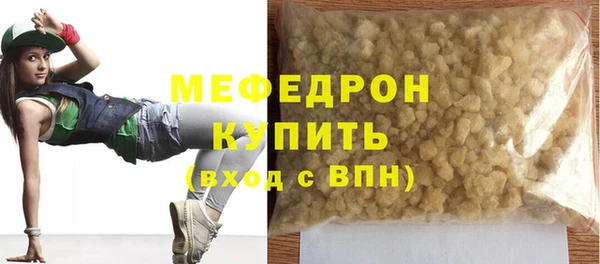 синтетический гашиш Богородицк