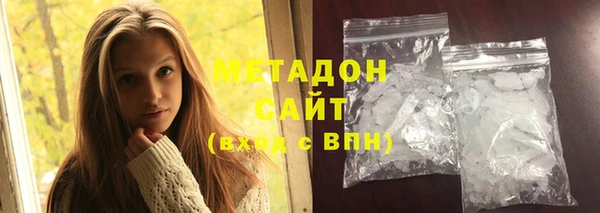 синтетический гашиш Богородицк