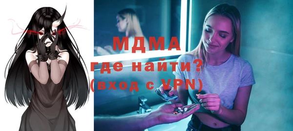 синтетический гашиш Богородицк