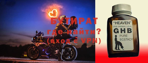 кокаин премиум Богородск
