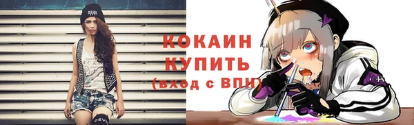 трава Богданович