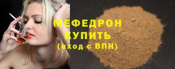 трава Богданович