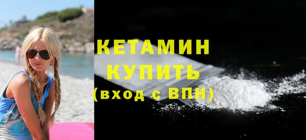 синтетический гашиш Богородицк
