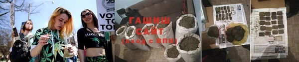 кокаин премиум Богородск