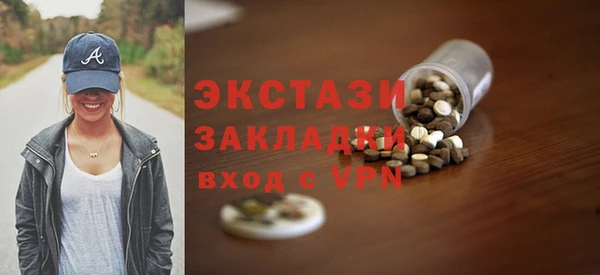 трава Богданович
