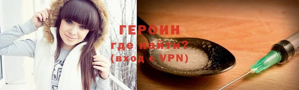 кокаин премиум Богородск