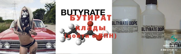 кокаин премиум Богородск