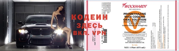 кокаин премиум Богородск