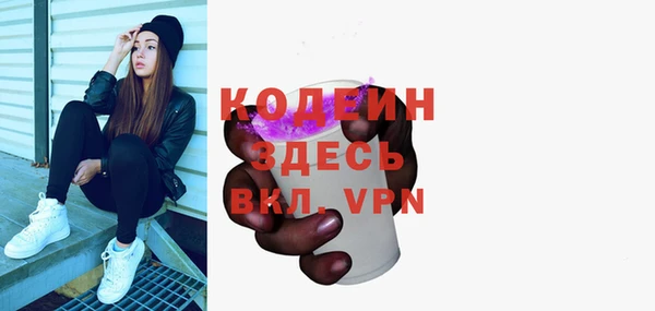 кокаин премиум Богородск