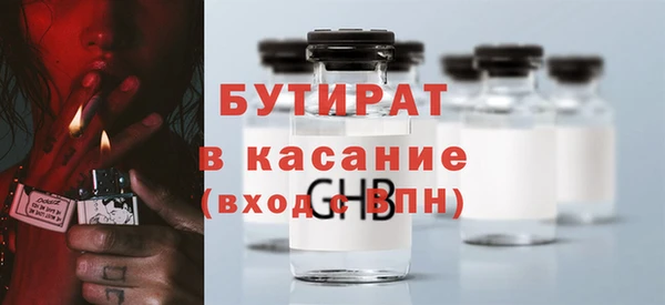 трава Богданович