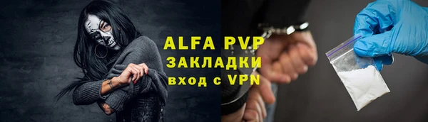 синтетический гашиш Богородицк