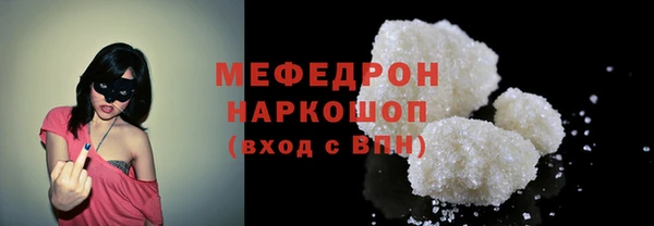 синтетический гашиш Богородицк