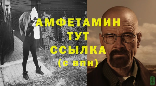 синтетический гашиш Богородицк