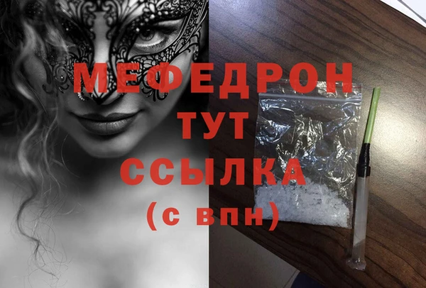 кокаин премиум Богородск