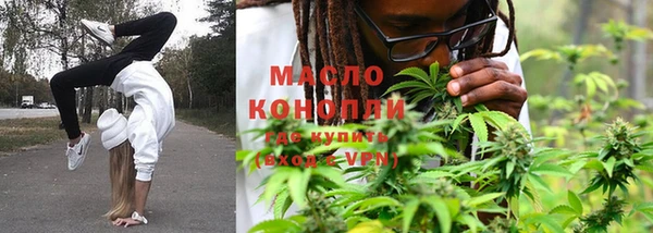 синтетический гашиш Богородицк