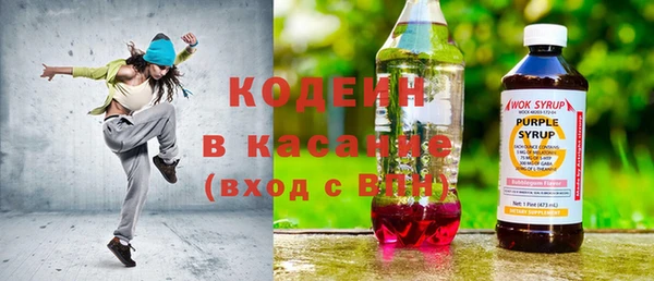 кокаин премиум Богородск