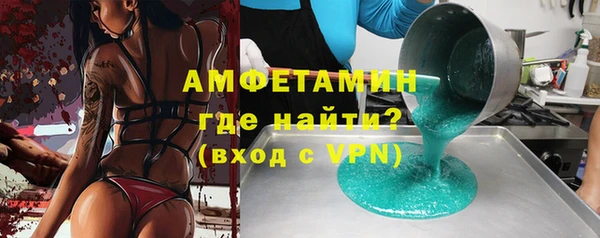 синтетический гашиш Богородицк