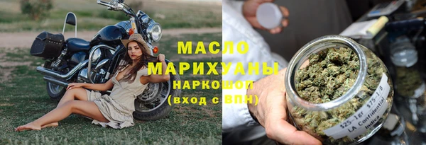кокаин премиум Богородск