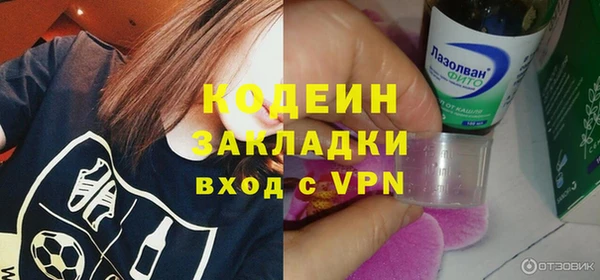 трава Богданович