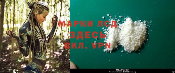 трава Богданович