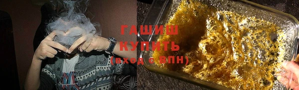 кокаин премиум Богородск