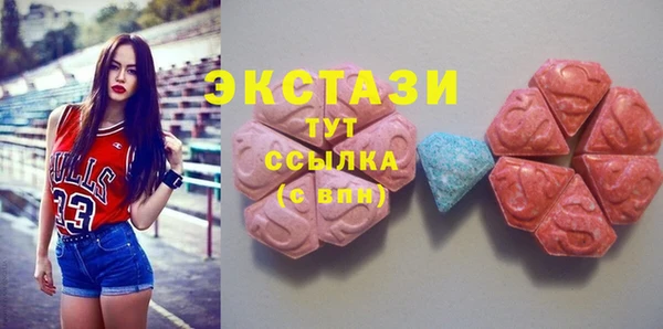 трава Богданович