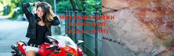 трава Богданович
