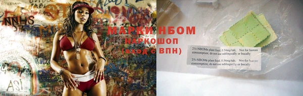 синтетический гашиш Богородицк