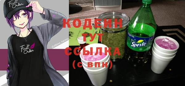 кокаин премиум Богородск