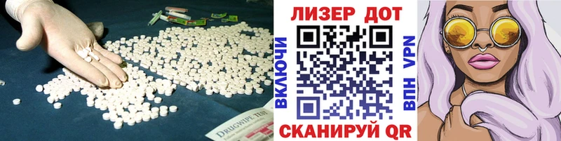 что такое наркотик Северская Лсд 25 экстази ecstasy