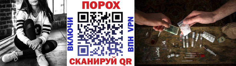 hydra как зайти  Северская  Метамфетамин мет  хочу  