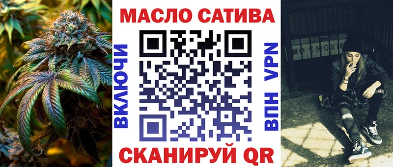 ТГК жижа Северская
